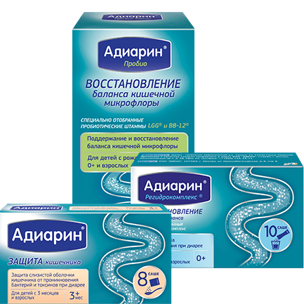 Адиарин®