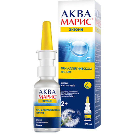 Аква Марис®. Профилактика и лечение аллергического ринита