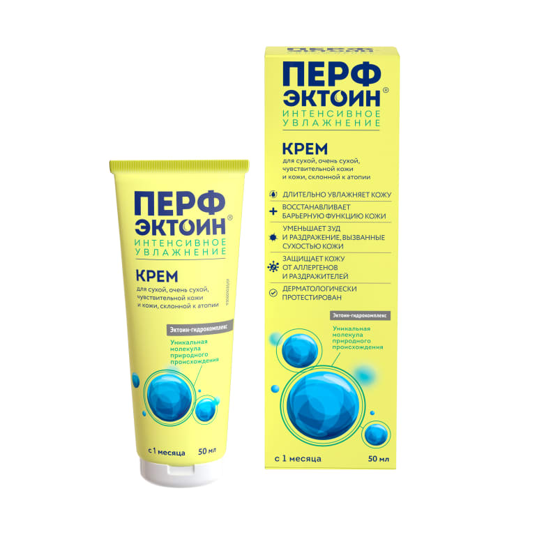 Перфэктоин® Интенсивное увлажнение