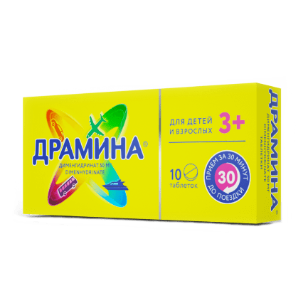Драмина®<br> Дименгидринат - 50 мг<br> Таблетки №10