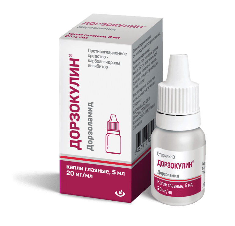 Дорзокулин®- Гипотензивный противоглаукомный препарат. Ингибитор карбоангидразы