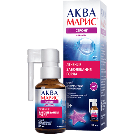 Аква Марис® Стронг для горла - JGL